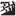 Scotts Valley Sprinkler and Pipe - Logo
